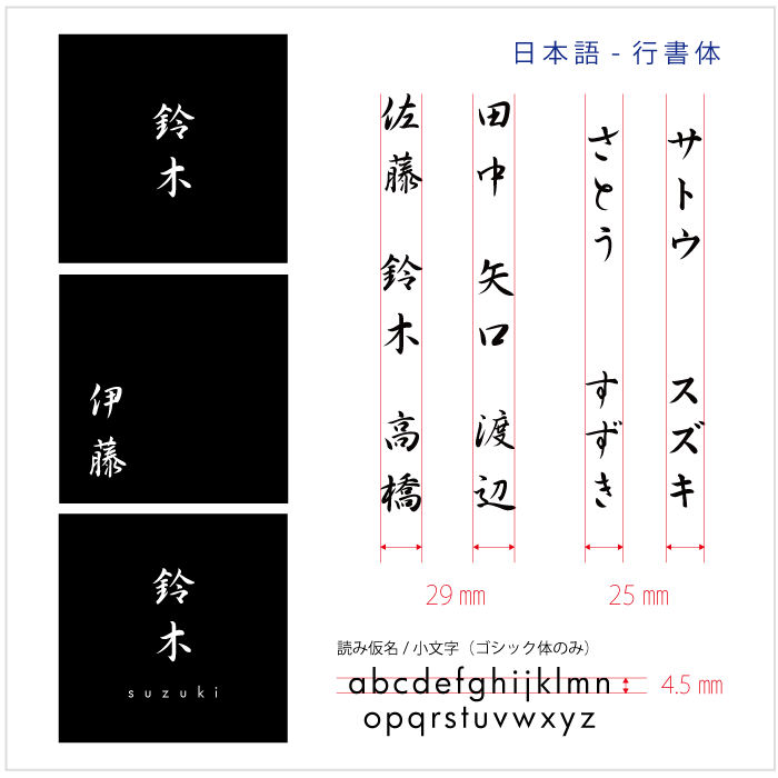 （確認用）かな 表札 看板 Haco】スクエア表札 日本語 | 表札 | オリジナル家具・金物の上手工作所