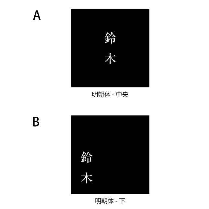 【Haco】スクエア表札 日本語