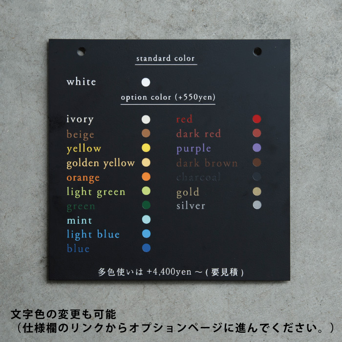 【Haco】スクエア表札 日本語