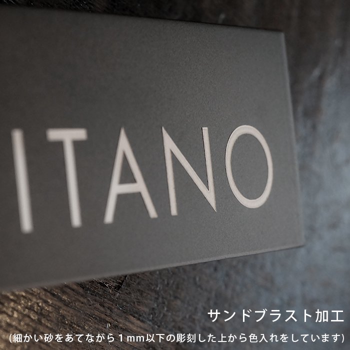 【Haco】スクエア表札 日本語