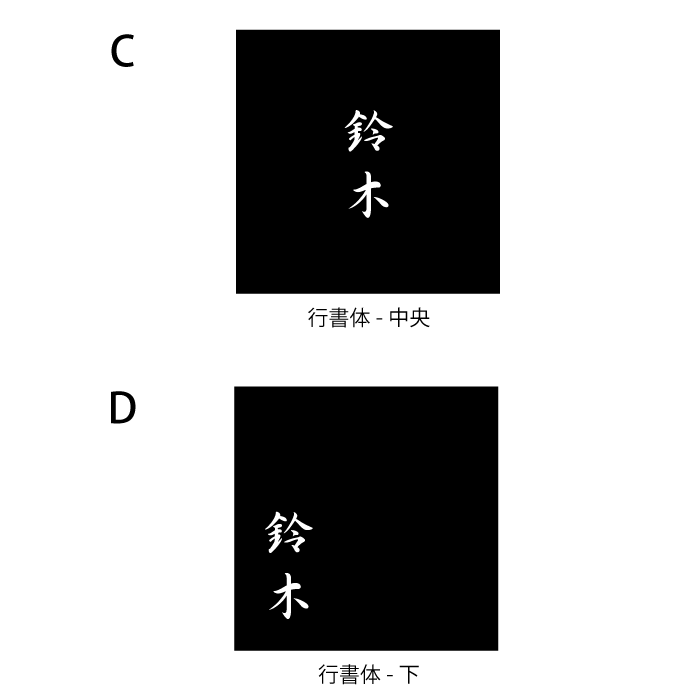 【Haco】スクエア表札 日本語