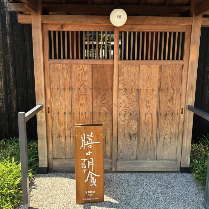 SABI】 A型折りたたみ看板（杉）｜スタンド看板｜【上手工作所】