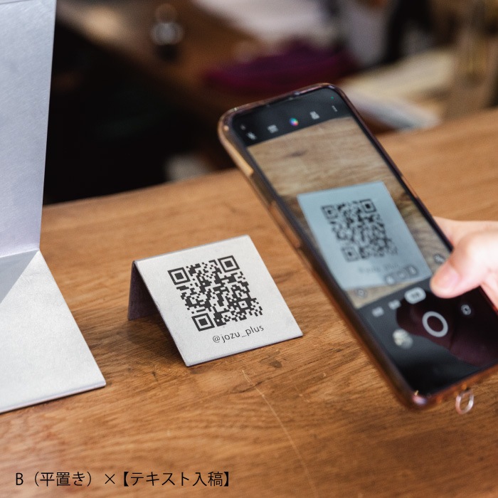 卓上QRコードスタンド（シルバー）