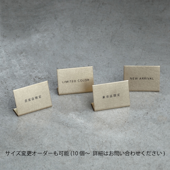 (lachet )オニュ LOG サイン会応募用シリアルコードA 卓上QRコードスタンド（シルバー） | 看板,卓上サイン