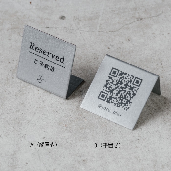 卓上QRコードスタンド（シルバー）