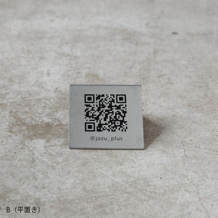 卓上QRコードスタンド（シルバー）