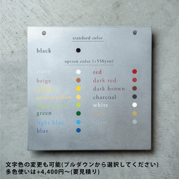 プレート 突き出し看板（シルバー）