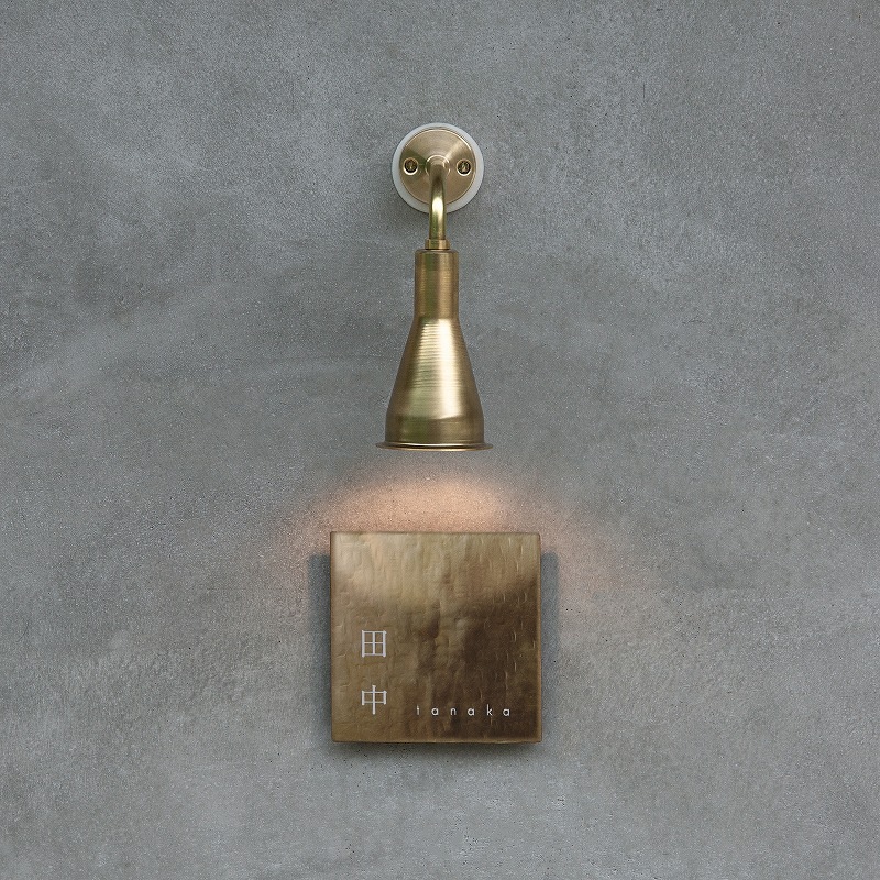 真鍮スクエア表札 槌目仕上げ 日本語