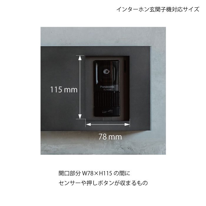 【Haco】インターフォンカバー表札 二世帯(ステンレス)