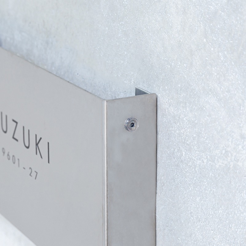 【Haco】インターフォンカバー表札 二世帯(ステンレス)