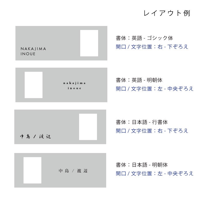 【Haco】インターフォンカバー表札 二世帯(ステンレス)