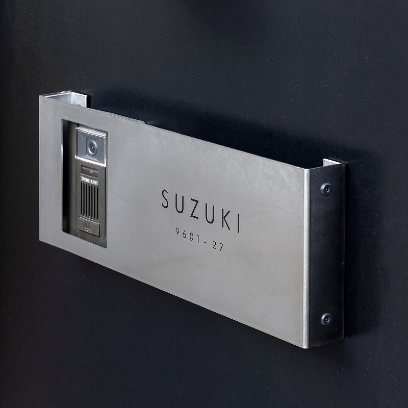 【Haco】インターフォンカバー表札 二世帯(ステンレス)