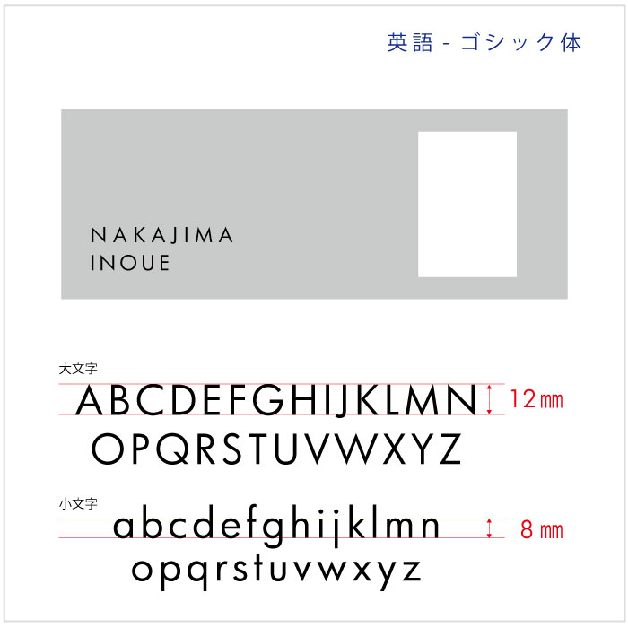 【Haco】インターフォンカバー表札 二世帯(ステンレス)