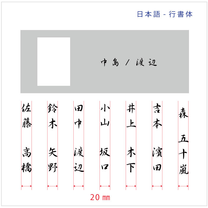 【Haco】インターフォンカバー表札 二世帯(ステンレス)