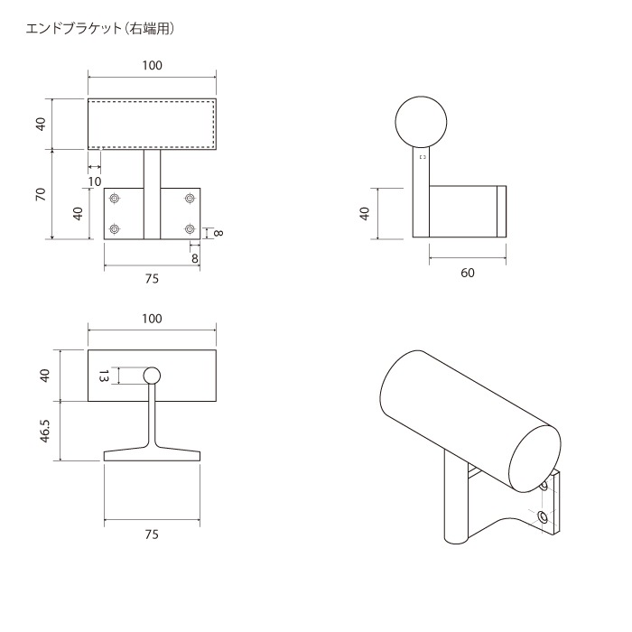 I型手すり＜サイズオーダー＞