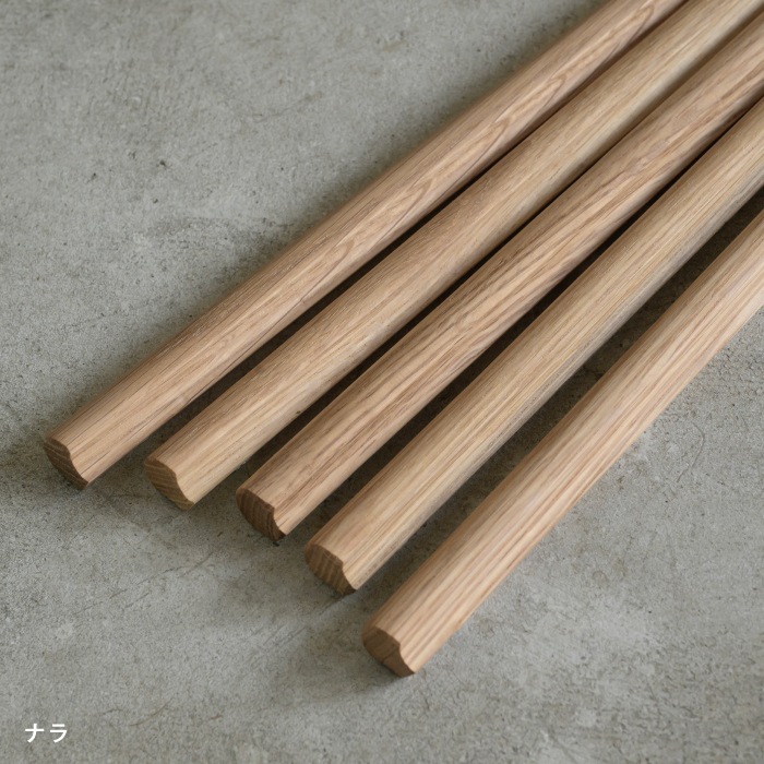 木製 家具ハンドル ＜サイズオーダー＞