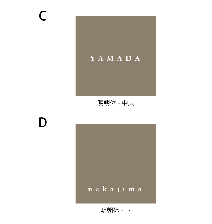 真鍮スクエア表札 槌目仕上げ 英語