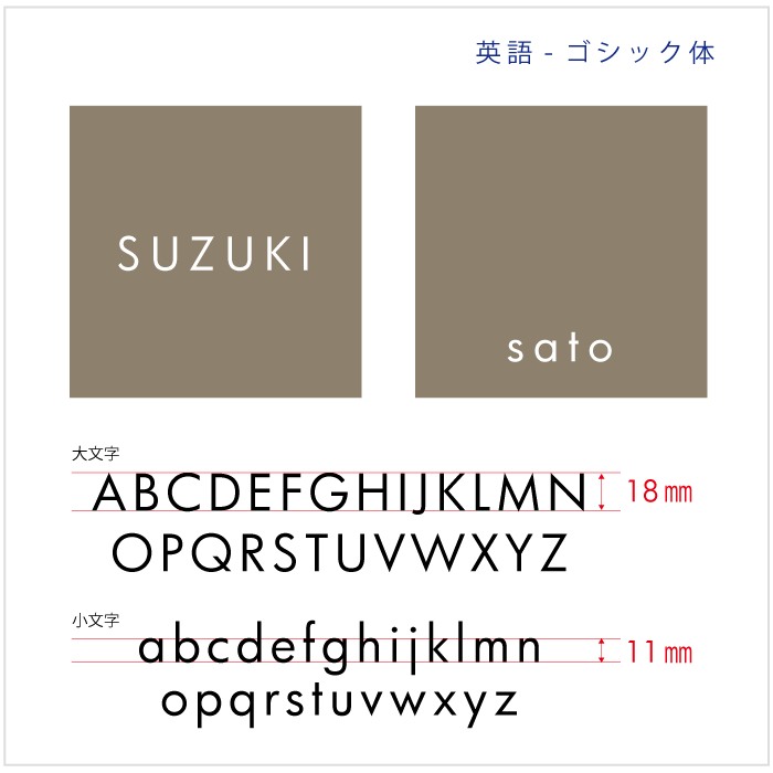 真鍮スクエア表札 槌目仕上げ 英語