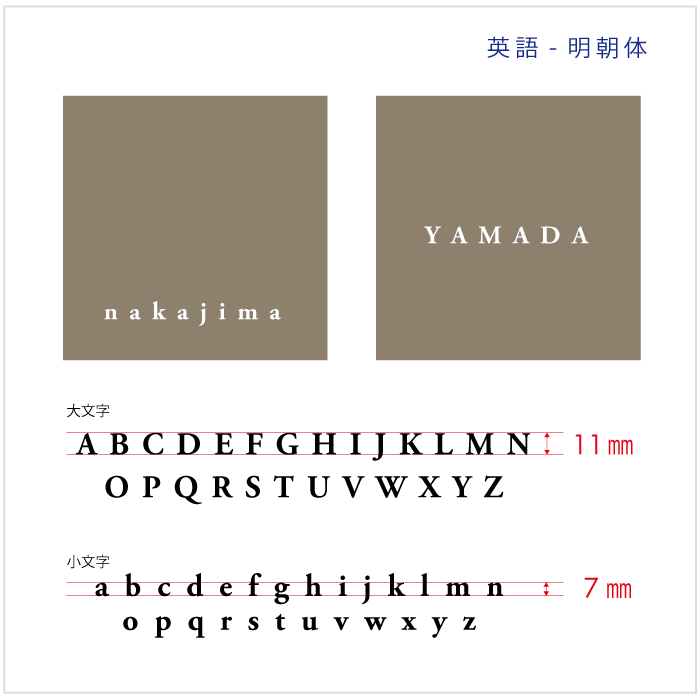 真鍮スクエア表札 槌目仕上げ 英語