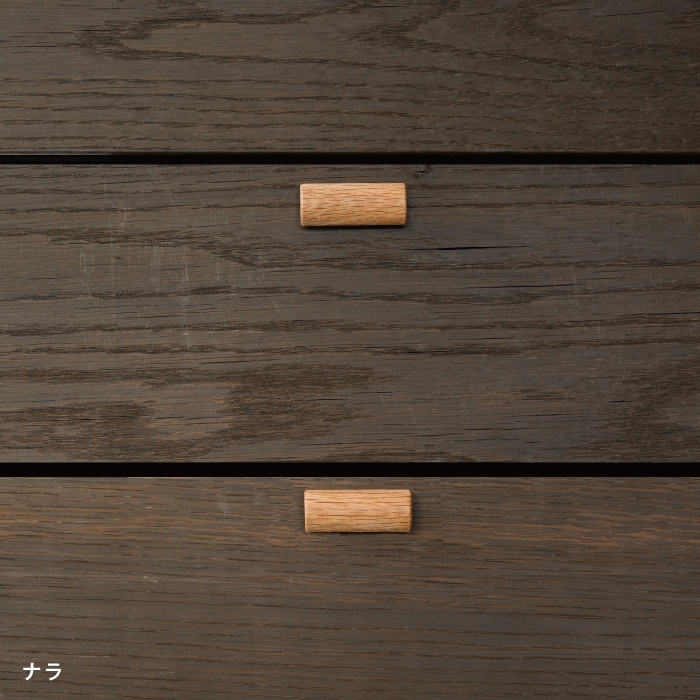 木製 家具ツマミ