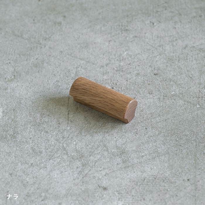 木製 家具ツマミ | 金物,家具ハンドル・ツマミ | オリジナル家具・金物