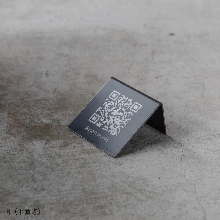 卓上QRコードスタンド（鉄） | 看板,卓上サイン | オリジナル家具