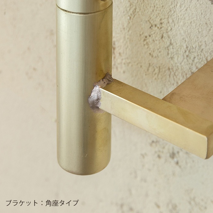 真鍮 I型手すり
