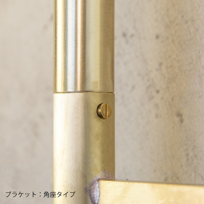 真鍮 I型手すり