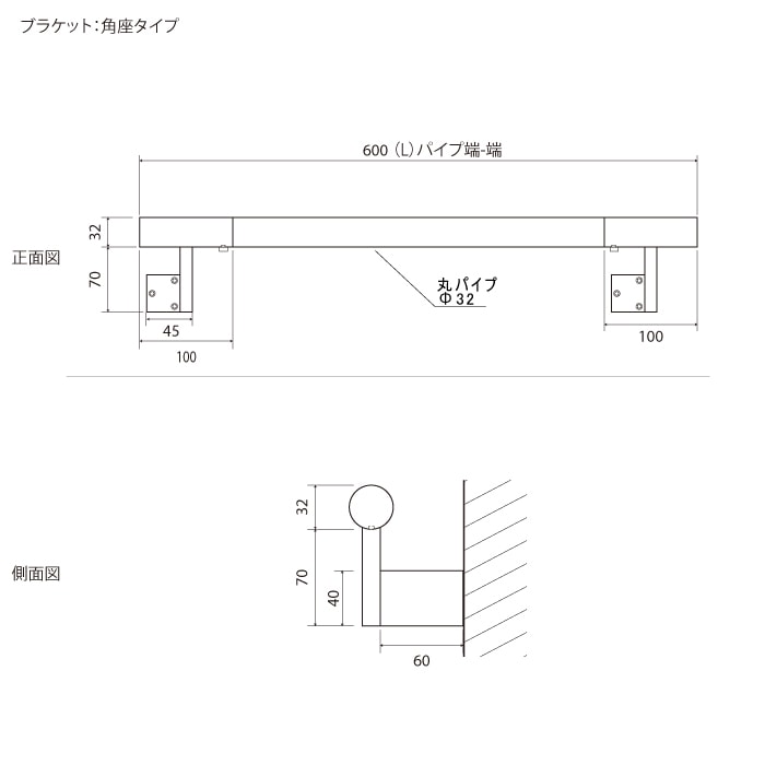 真鍮 I型手すり
