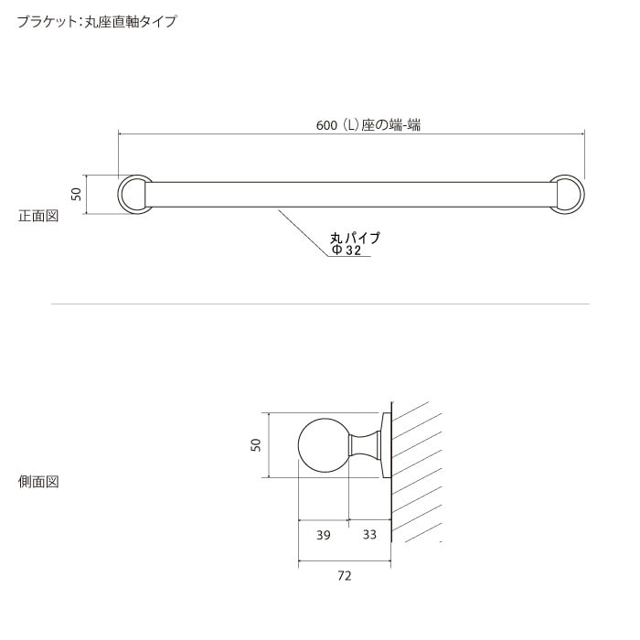 真鍮 I型手すり