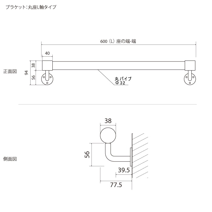 真鍮 I型手すり