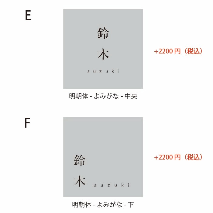 【Haco】スクエア表札 日本語（ステンレス）