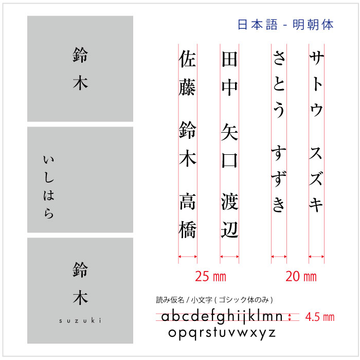 【Haco】スクエア表札 日本語（ステンレス）