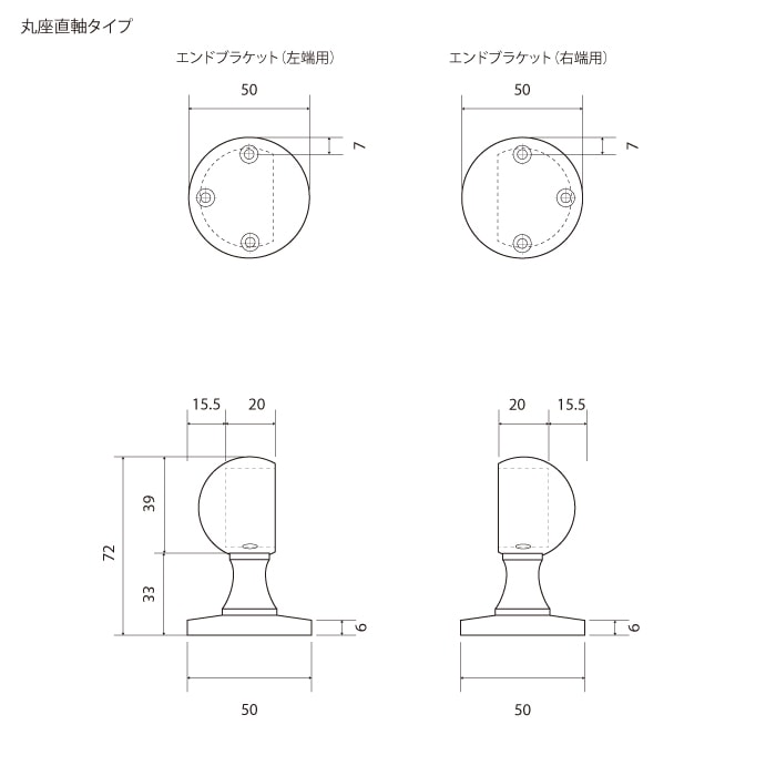 真鍮 I型手すり＜サイズオーダー＞