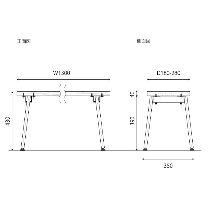 無垢天板ベンチ 香椿（チャンチン） W1300