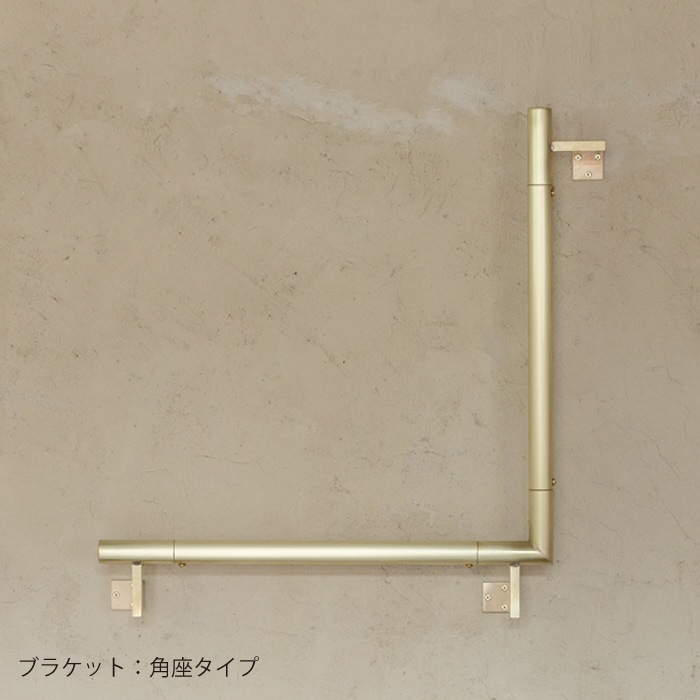 上手工作所　真鍮製 L字型ブラケット 4個セット 真鍮 L型手すり | 金物,手すり | オリジナル家具・金物の上手工作所