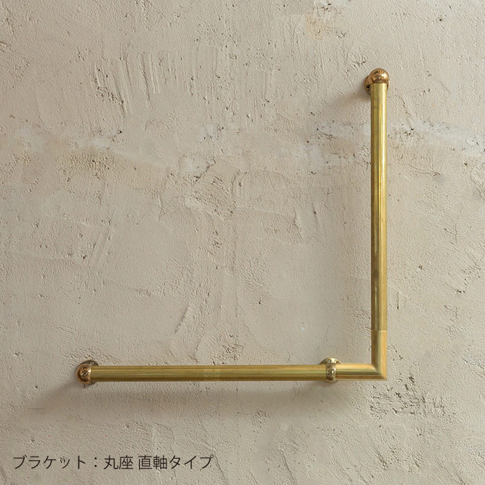 上手工作所　真鍮製 L字型ブラケット 4個セット 真鍮 L型手すり | 金物,手すり | オリジナル家具・金物の上手工作所