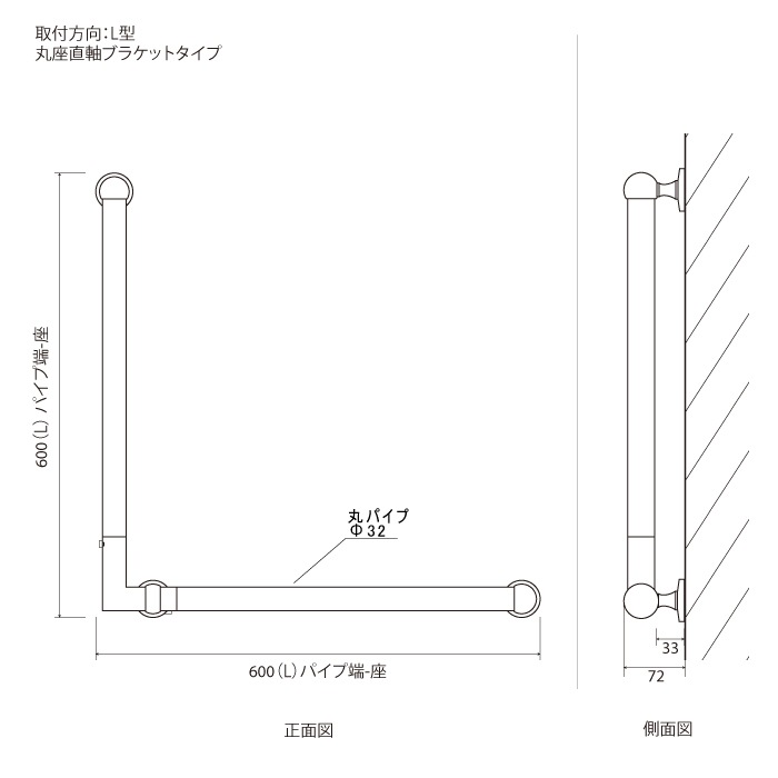 真鍮 L型手すり