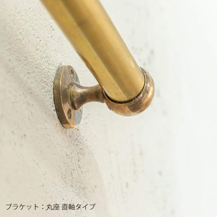 真鍮 L型手すり | 金物,手すり | オリジナル家具・金物の上手工作所