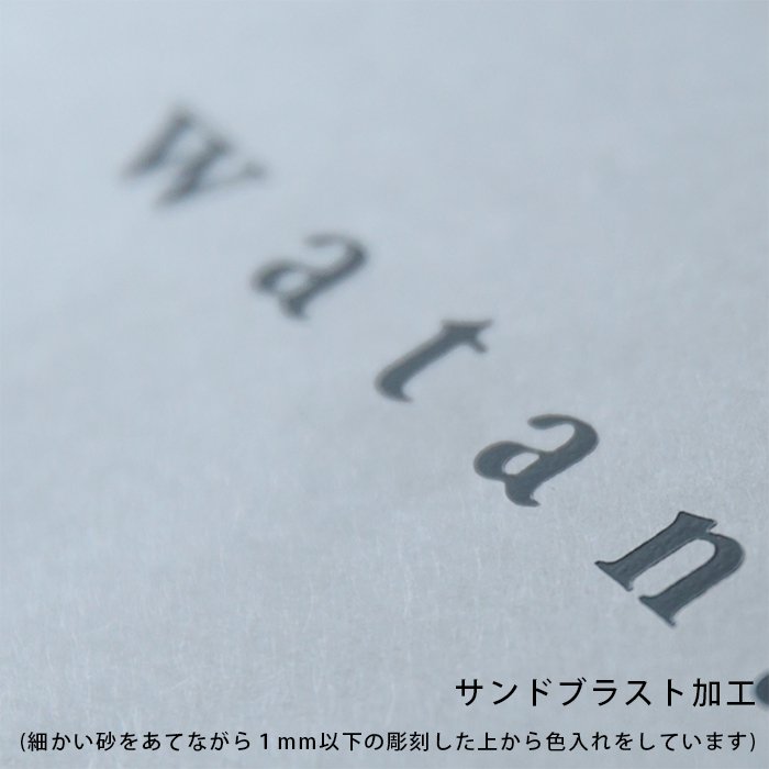 【Haco】大型専用インターフォンカバー表札 二世帯(ステンレス)