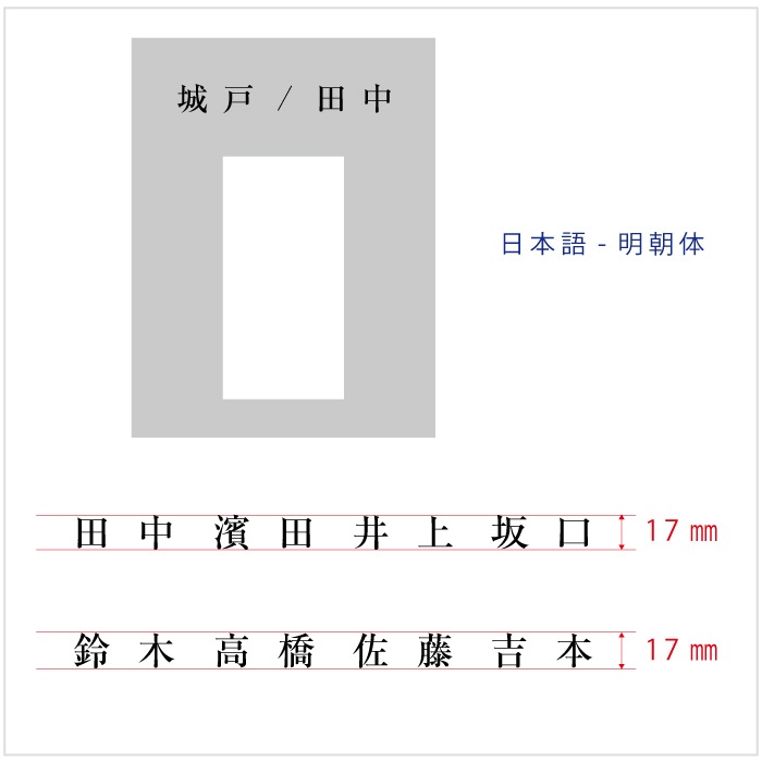【Haco】大型専用インターフォンカバー表札 二世帯(ステンレス)