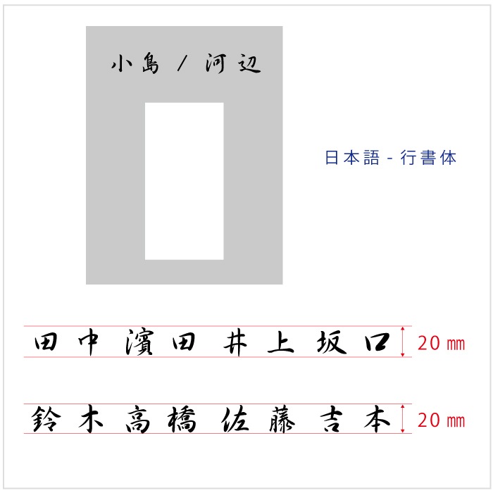 【Haco】大型専用インターフォンカバー表札 二世帯(ステンレス)