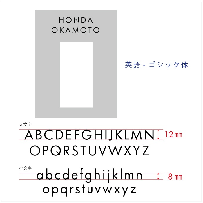 【Haco】大型専用インターフォンカバー表札 二世帯(ステンレス)