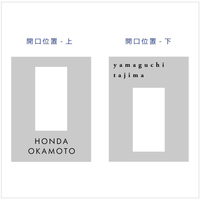 【Haco】大型専用インターフォンカバー表札 二世帯(ステンレス)