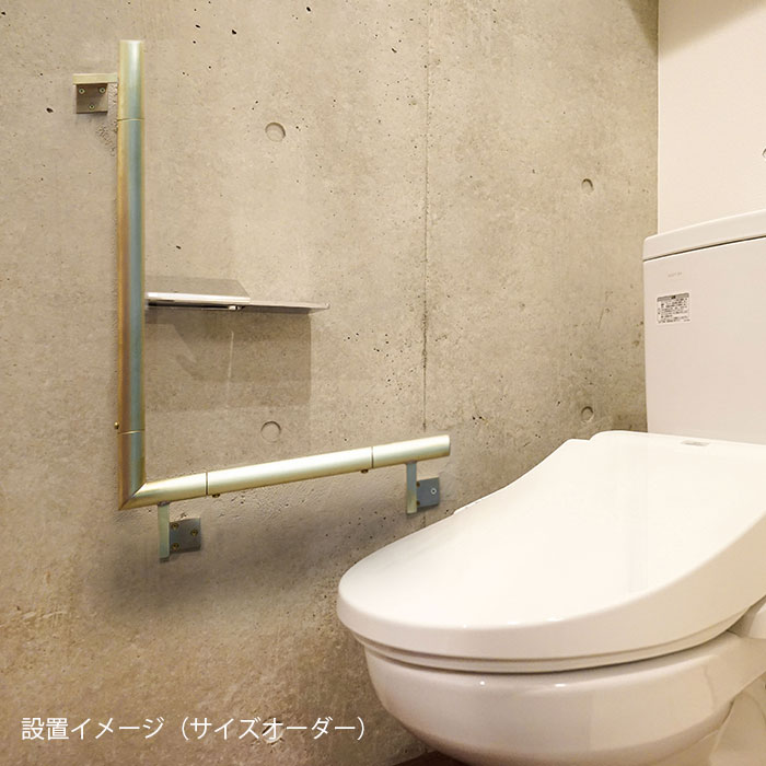 真鍮 L型手すり＜サイズオーダー＞
