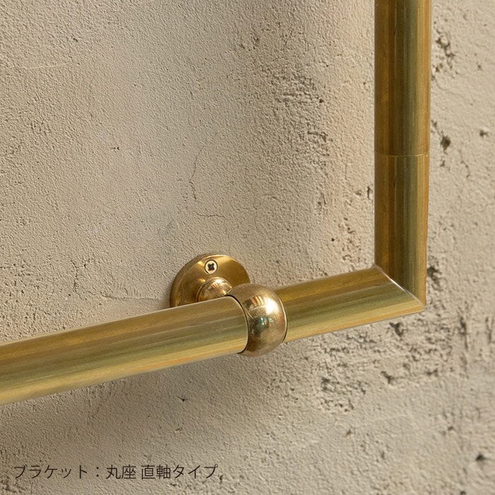 真鍮 L型手すり＜サイズオーダー＞ | サイズオーダー,手すり