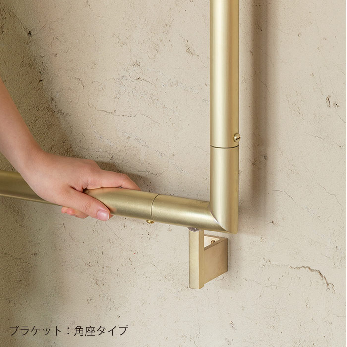 真鍮 L型手すり＜サイズオーダー＞