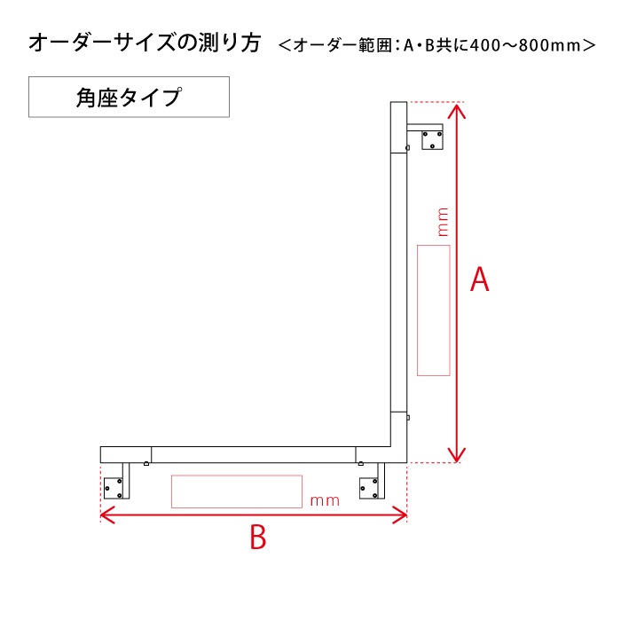 真鍮 L型手すり＜サイズオーダー＞