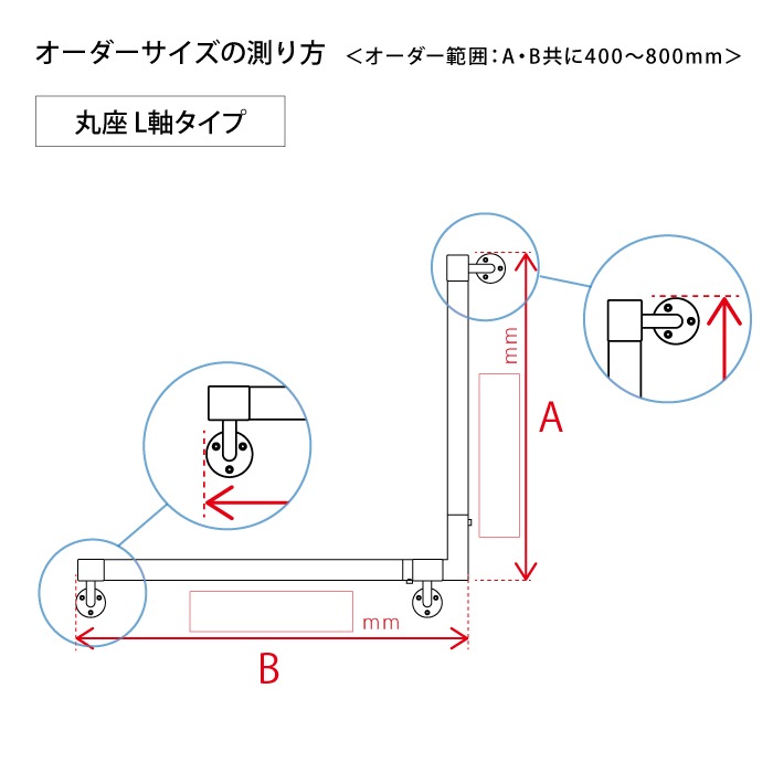 真鍮 L型手すり＜サイズオーダー＞