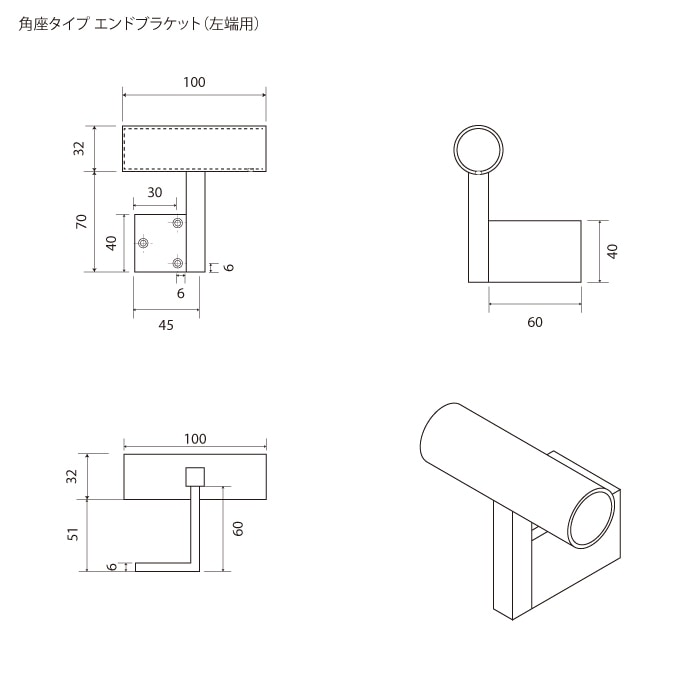 真鍮 L型手すり＜サイズオーダー＞